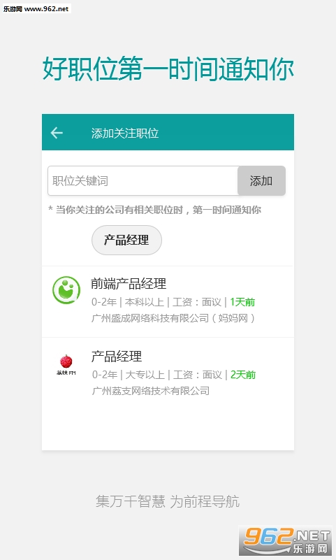 ְ�Ѽ��ֻ��氲׿��v1.6(���°�)��ͼ3