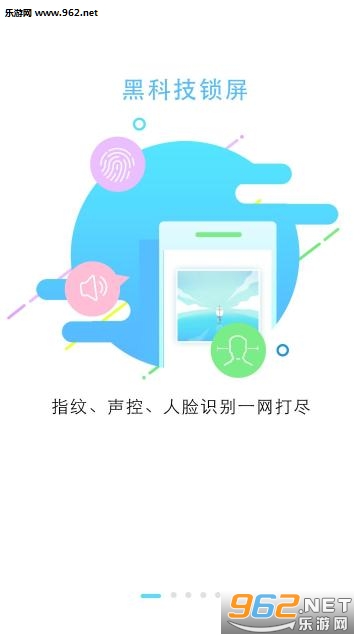�ֻ�������ȫv3.3.5��ͼ0