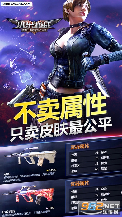 小米枪战安卓版截图0