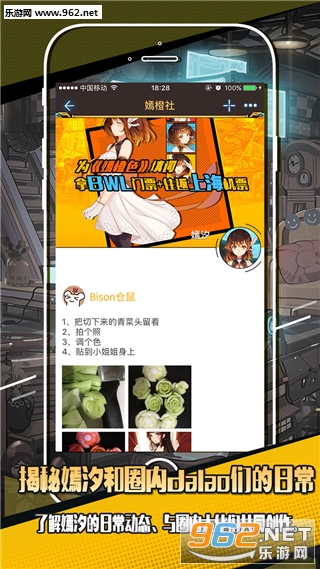 嫣汐虚拟歌姬育成计划游戏截图2