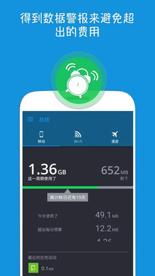 �ֻ���������appv7.0.18��ͼ1