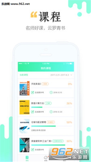 ����ѧ��app��ͼ0