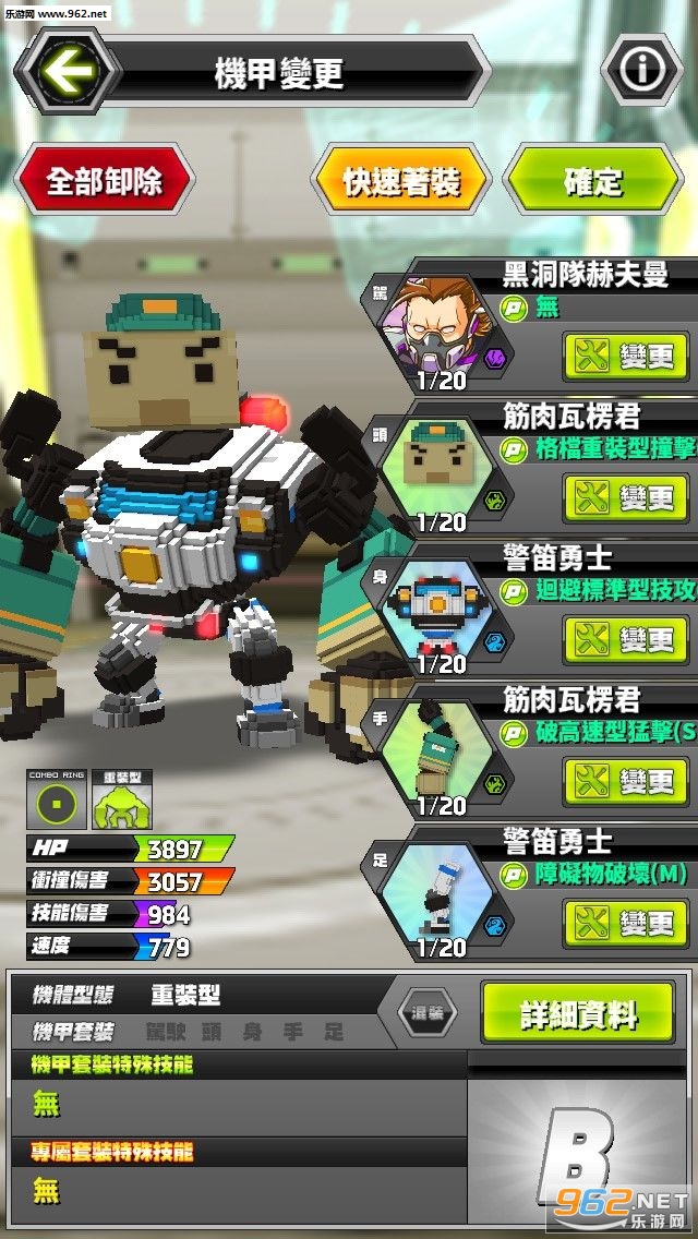 Qubot����ս����׿��v1.00��ͼ2