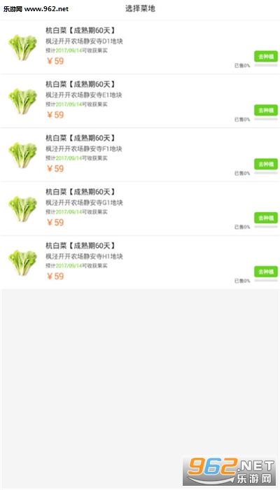 ����ũ��app��ͼ2