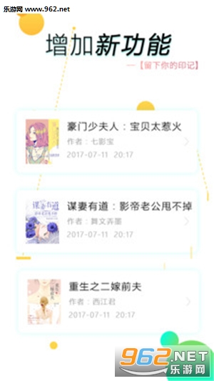 ȫ�����С˵�Ķ���2017���°�v1.1.4��ͼ4