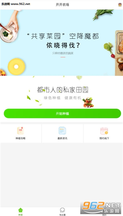 ����ũ��app��ͼ0