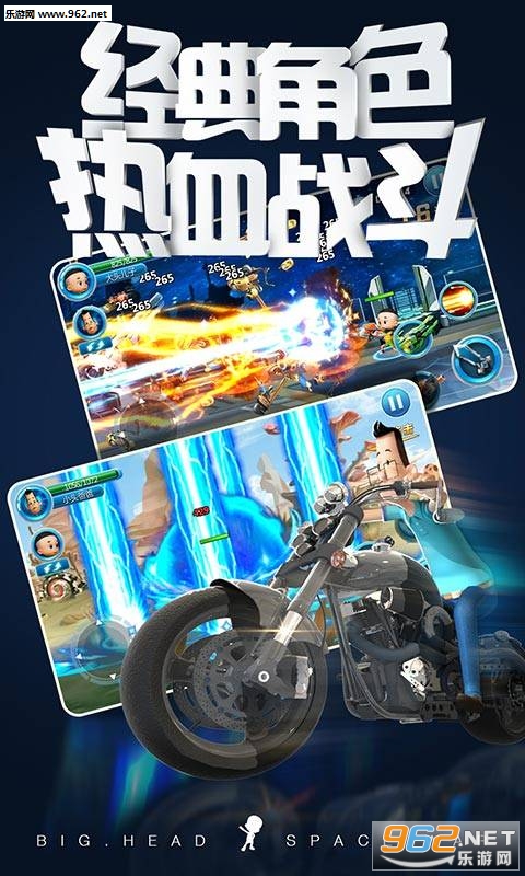 ��ͷ����̫�մ��ս��׿��v1.2��ͼ2