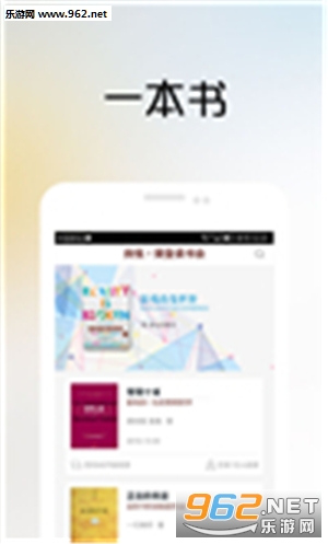 һ��һ��appv2.25.1��ͼ1