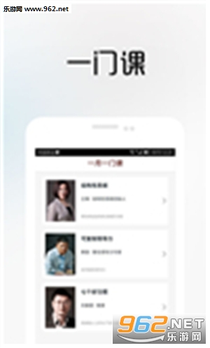 һ��һ��appv2.25.1��ͼ2