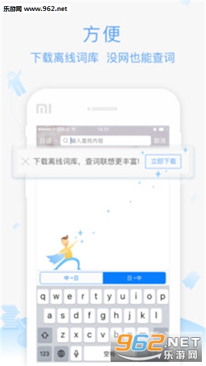 ����СD�ʵ�v2.8.4��ͼ3