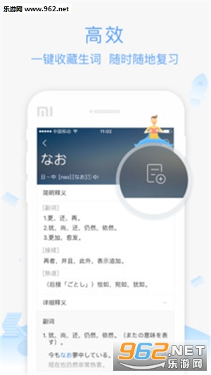 ����СD�ʵ�v2.8.4��ͼ4