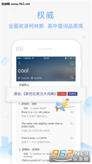 ����СD�ʵ�v2.8.4��ͼ0