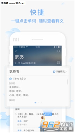 ����СD�ʵ�v2.8.4��ͼ2