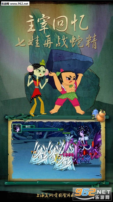 ��«�޹ٷ��������ν�ͼ1