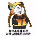 �˼�ƾ����ɱ����Ϊʲô˵������ͷ��ȫ