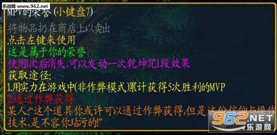 魔兽RPG地图 小兵的逆袭4.1正式版 附隐藏攻略截图0