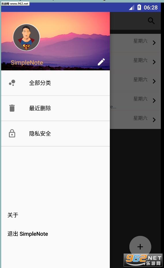 SimpleNote(Simple����¼��׿��)��ͼ1