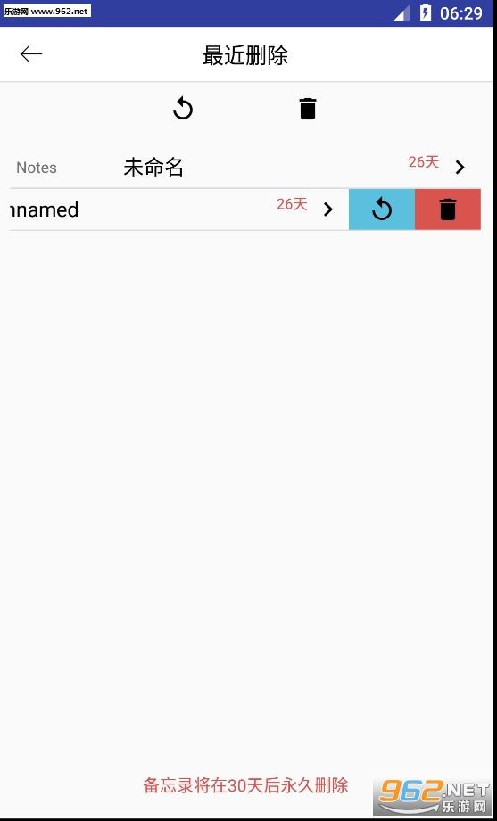 SimpleNote(Simple����¼��׿��)��ͼ3