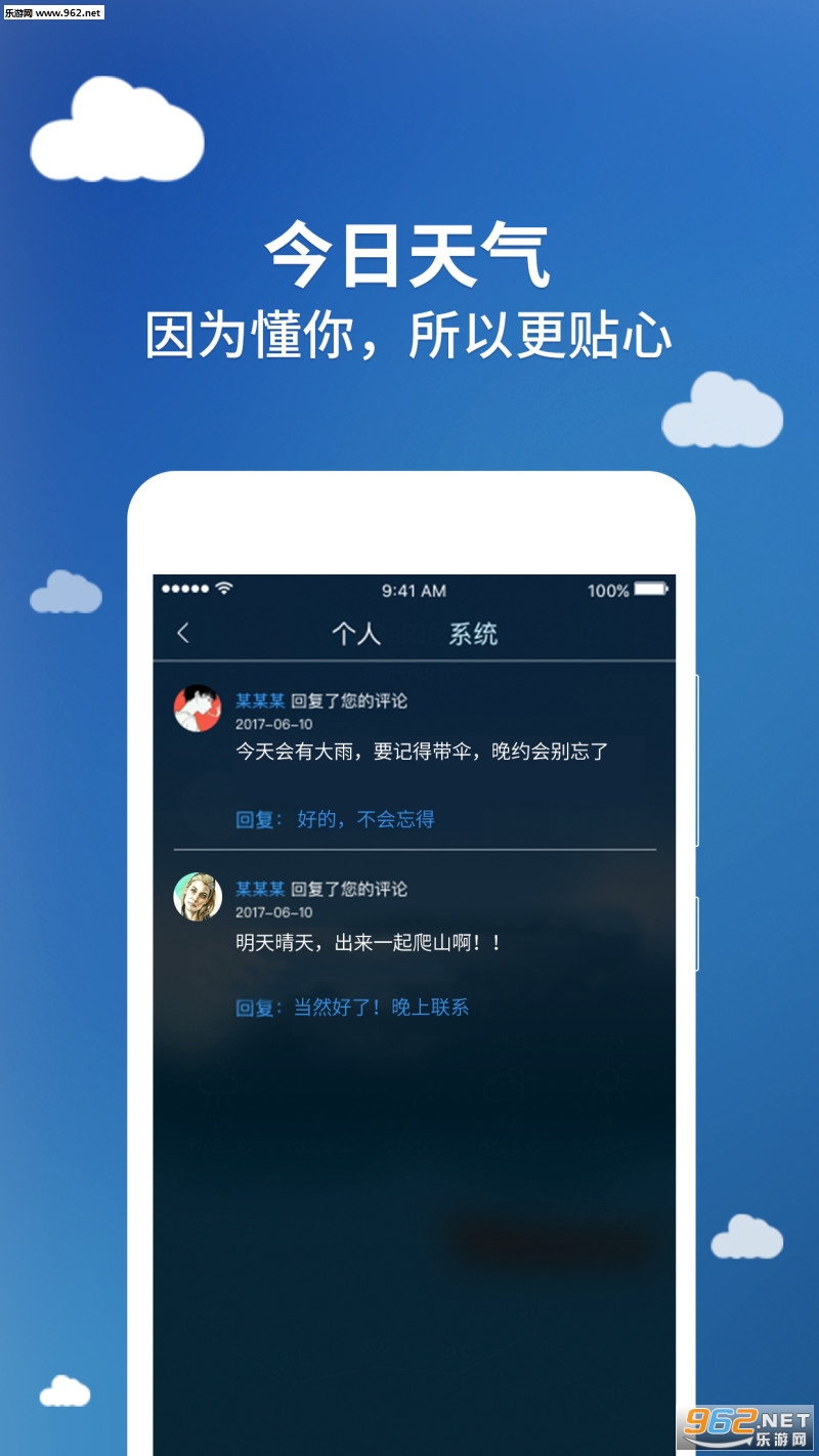 ��������appv1.1.0��ͼ0
