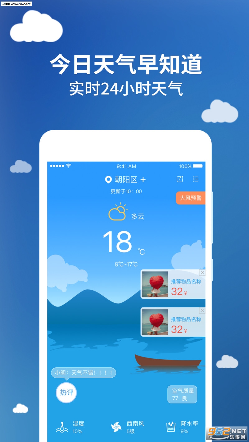 ��������appv1.1.0��ͼ1