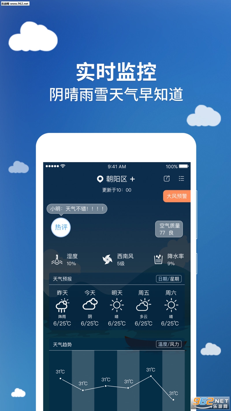 ��������appv1.1.0��ͼ2