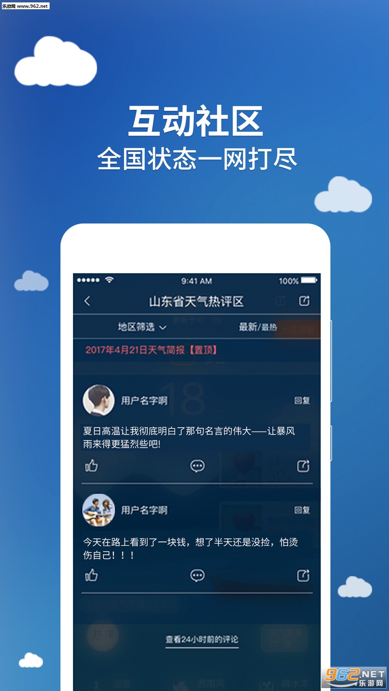 ��������appv1.1.0��ͼ3