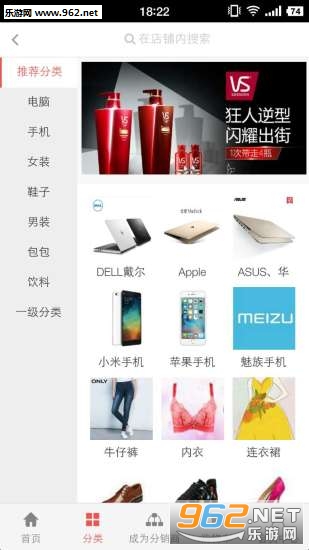 ΢���������̳�Appv1.01��ͼ0