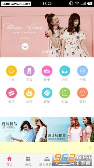 ΢���������̳�Appv1.01��ͼ2