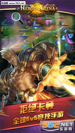 Heroes Arena(英雄血战官方版安卓版)截图0