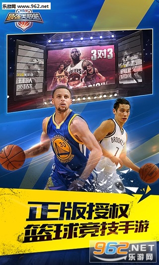��ǿNBA���ιٷ���v1.2.122��ͼ0