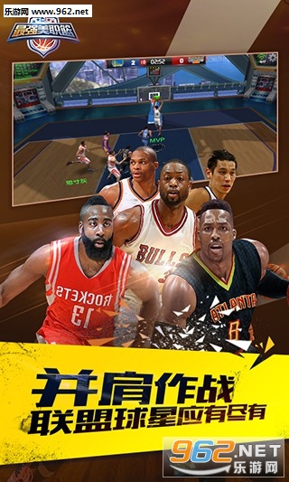 ��ǿNBA���ιٷ���v1.2.122��ͼ2
