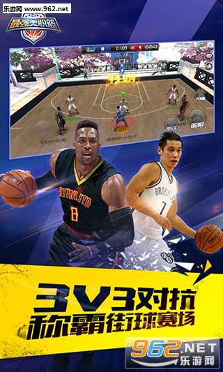 ��ǿNBA���ιٷ���v1.2.122��ͼ3