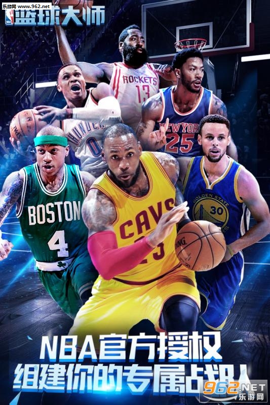 NBA�����ʦ���ν�ͼ0