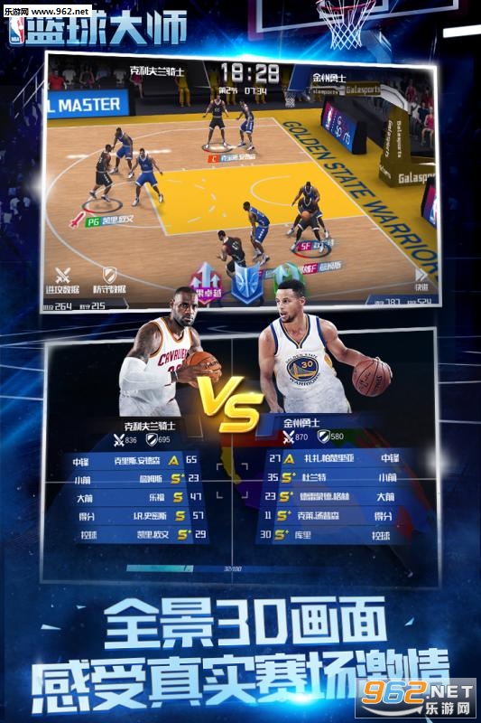 NBA�����ʦ���ν�ͼ1