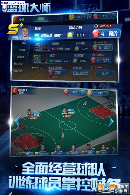 NBA�����ʦ���ν�ͼ3