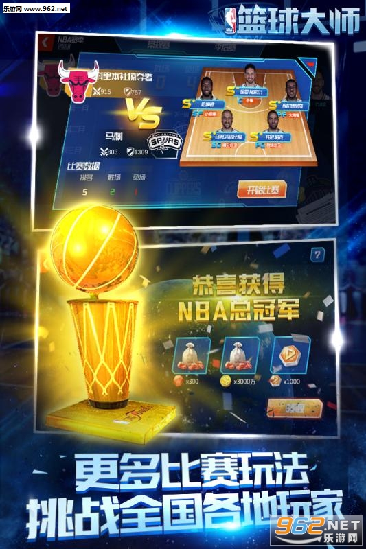 NBA�����ʦ���ν�ͼ4