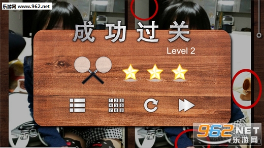 ��Ů�Ҳ���Ϸ��Ѱ��ͼ2