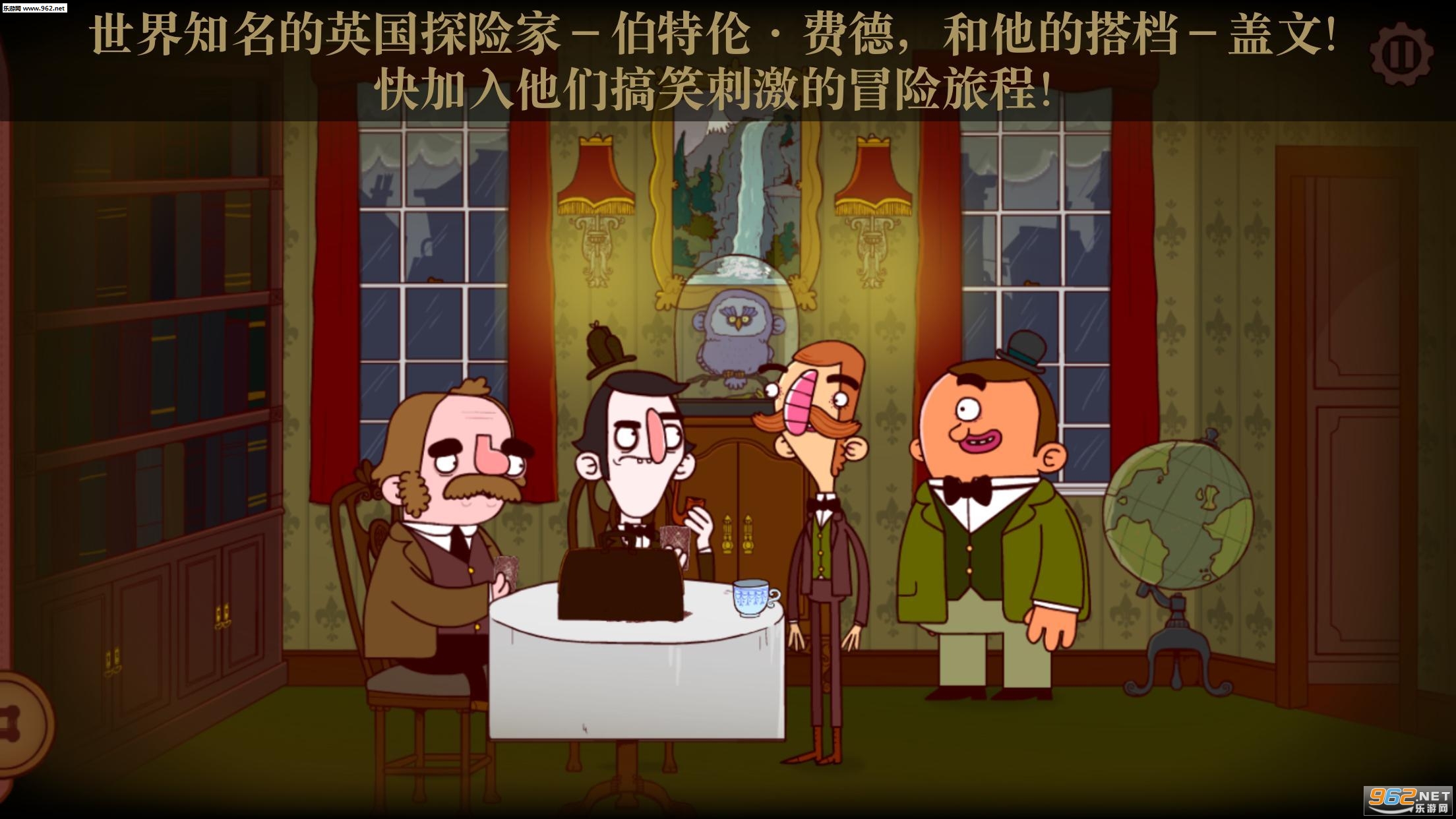The Adventures of Bertram Fiddle: A Bleaker Predicklment(������С���ٵ�ð��2��׿��)v2.0��ͼ1