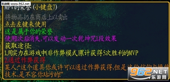 小兵的逆袭4.2魔兽地图(附详细攻略)截图1