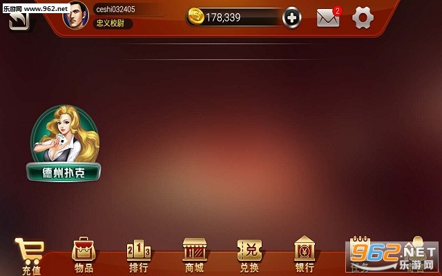 ������Ϸ�ֻ����ͼ2