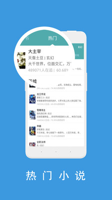�������Ķ�����׿��v1.0.6��ͼ0