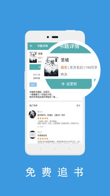 �������Ķ�����׿��v1.0.6��ͼ1
