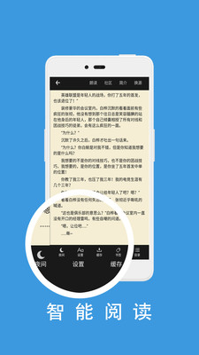 �������Ķ�����׿��v1.0.6��ͼ3