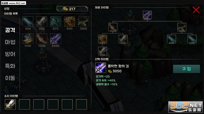 �ƶ����˰�׿���İ�v1.242��ͼ1