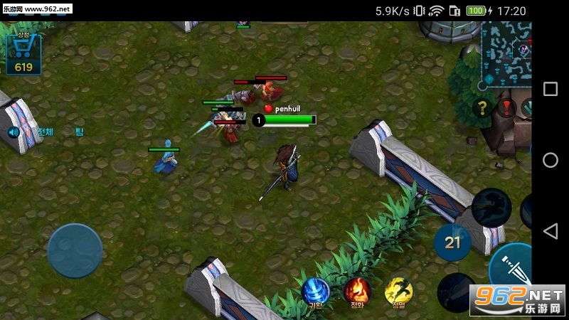 �ƶ����˰�׿���İ�v1.242��ͼ2