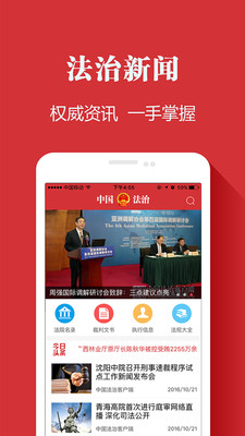 �й�����appv2.6.1��ͼ0
