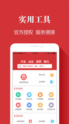 �й�����appv2.6.1��ͼ3