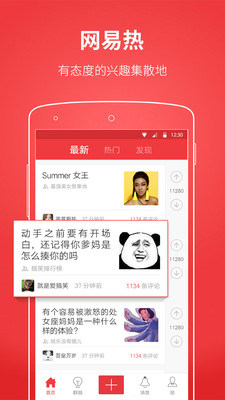 ������appv1.1.6��ͼ0