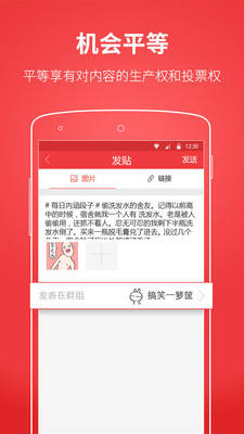 ������appv1.1.6��ͼ1