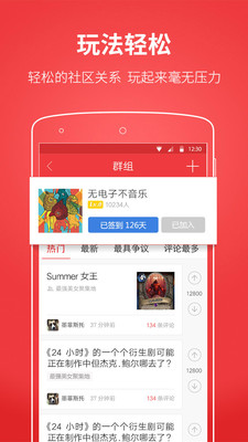 ������appv1.1.6��ͼ2
